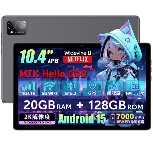 【G99経口避妊薬10in】HasskyaM30Pro経口避妊薬sim無償性HelioG99Tablet10.4inandroidtablet2K解像力4G電話を掛ける/GPS積み上げる/顔公許ランダムアクセス記憶装置20GB+ロム128GB