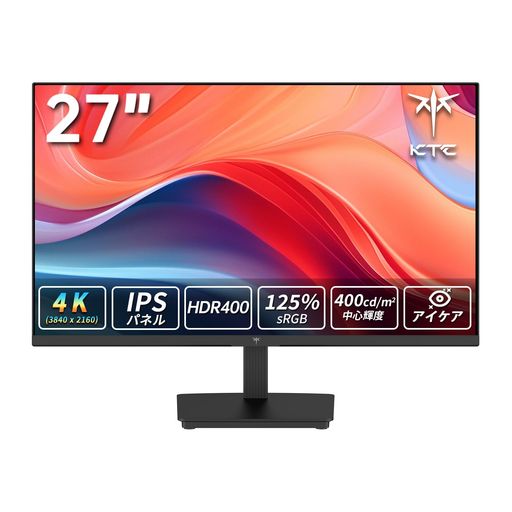 楽天市場】KTC 27インチモニターWQHD (2560x1440) Fast IPS