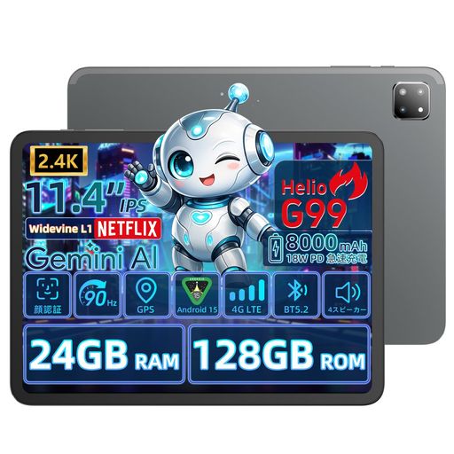 【G99経口避妊薬SIM無償性】UBDXBDM50ヒューマノイド15経口避妊薬SIM無償性HelioG99tablet11.4in大画面2408x1720IPS90HZRAM24GB+ロム128GB4GLTE