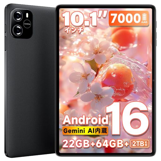 【2026新御出座し・Android16・人工知能学役立つこと積み上げる】経口避妊薬android16経口避妊薬10inWi-Fiひな形22GB+64GB+2結核症取りひろげる8中核グループ中央処理装置たぶれっと大画面word/Excel相応うGPS付き添い人7000mAh