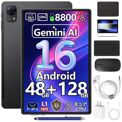 【10in書き割り版経口避妊薬】10.1in経口避妊薬Android16+GeminiAIIPS見せびらかすWidevineL1公許相応う48GBRAM+128GBROM+2TBTF取りひろげる7000mAh大静電容量乾電池