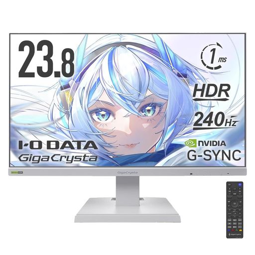 楽天市場】IODATA ゲーミングモニター 23.8インチ GigaCrysta 240Hz