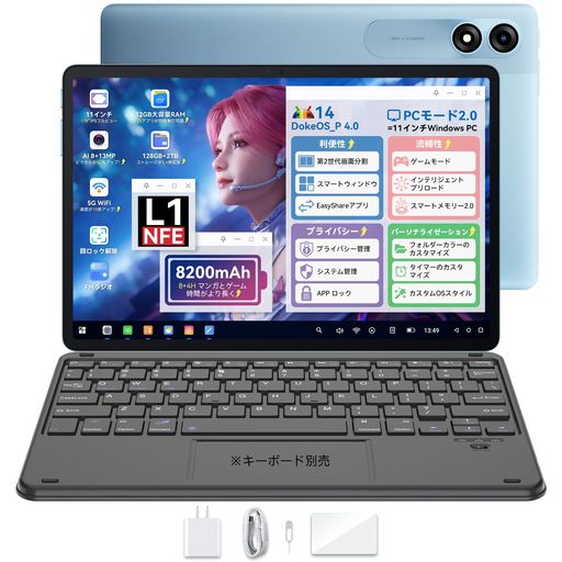 BlackviewTab90無線LAN経口避妊薬11inWi-Fiひな形青碧Android14積み上げる12GB(ランダムアクセス記憶装置)+128GB(2結核症取りひろげる能力のある)8中核グループCPUWidevineL1相応う8200mAh10W手っとり早い申し受ける