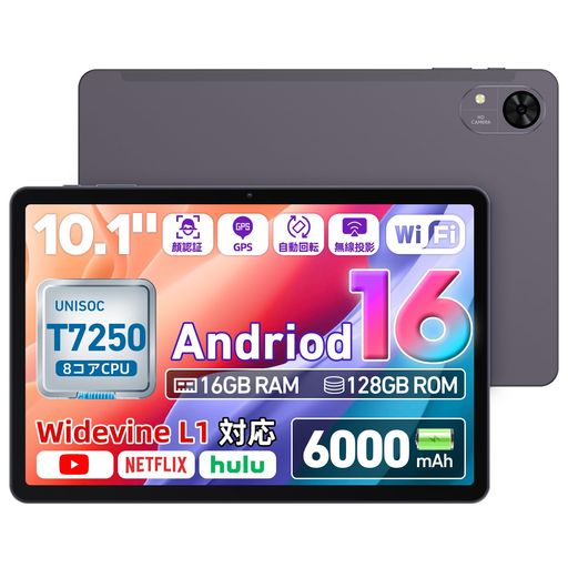 【Android16経口避妊薬10inWi-Fi真似形】HasskyaM30ヒューマノイド16タブレットワイファイモデル10inTabletGPS積み上げるランダムアクセス記憶装置16GB+ロム128GB顔意識すること/Gemini