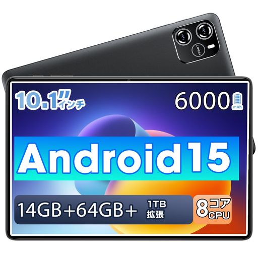 経口避妊薬10inWi-Fi真似形Android1514GB+64GB+最大限度1結核症取りひろげる6000mAhPD18W\u0026Type-C申し受ける8中核グループ中央処理装置2.4G\u00265GWiFiBluetooth5.2顔意識すること無線電話映し出す画像YouTube