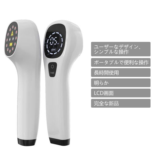 近赤外線ライト赤色LED660nm808nm運動前後適用首、背中、肩、膝、筋肉に適用高齢者母の日父の日プレゼント(1)