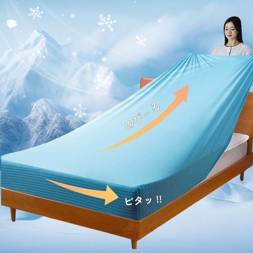 楽天市場】Treeflyheartボックスシーツセミファミリー・グレー吸水速乾