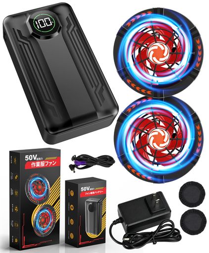X-TRAK 日本の企画製品 【2026最強「嵐」・業界超え50V超高出力】 ファンバッテリーセット 作業服用 日本製爆風モーター -22°C冷却 238l/s爆風 42000mAh大容量 PSE認証済 90mm服穴径対応 急速充電ア…|Happy Hour 1414