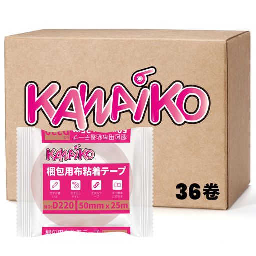KAWAIKO 布テープ 粘着テープ 梱包テープ 50mmx25m 手切れ可能 梱包 補強 業務用 36巻パック 土棕-891｜Happy Hour 1414