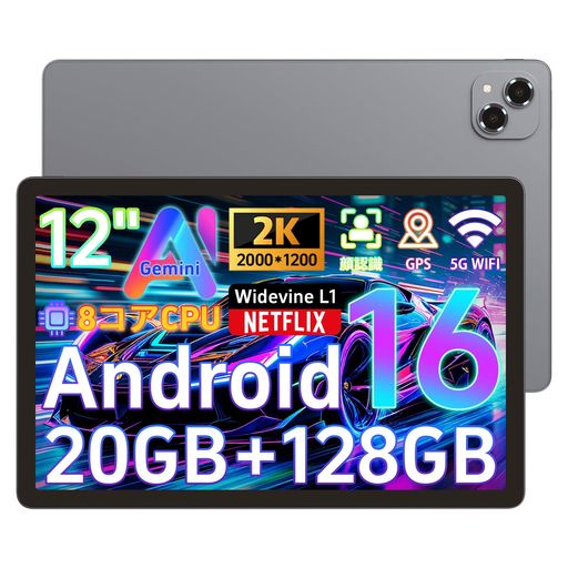 楽天市場】【世界初登場Android16タブレット】TabweeT90アンドロイド16
