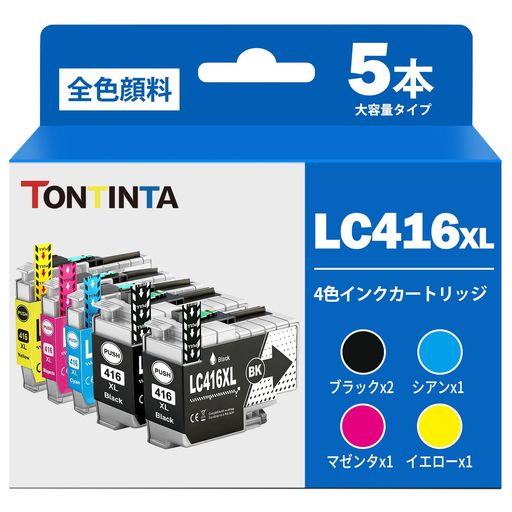 LC416XLLC416XL-4PK互換インクカートリッジ全色顔料4色5本大容量最新IC残量表示対応機種BrotherブラザーMFC-J4940DNMFC-J4540NJ4543NJ4443NJ4440NDCP-J4143N
