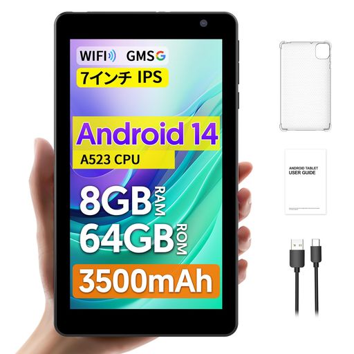 BAKEN Android 14 タブレット 7 インチ リリース、Android タブレット 7 インチ Wi-Fi モデル、8GB RAM + 64GB ROM、オクタコアプロセッサ、5G Wi-Fi 6、2+8MP|Happy Hour 1414