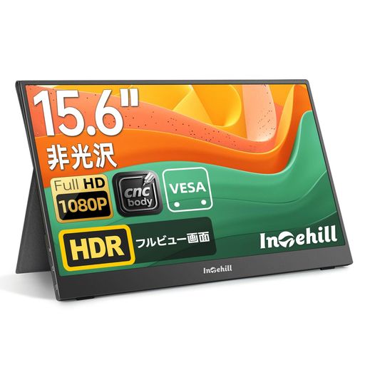 【新品未使用】Intehill モバイルモニター 240Hz 15.6インチ Amazon.co.jp: Intehill モバイルモニター 240Hz 15.6インチ