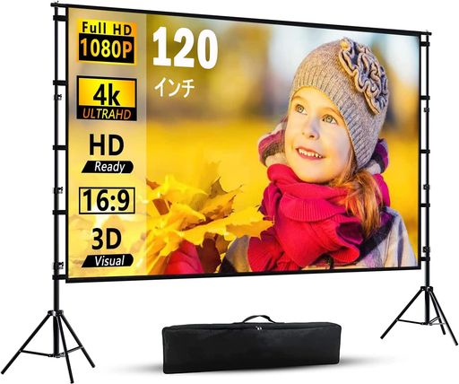 プロジェクタースクリーン 自立式 100/120/150インチ スクリーン スタンド付き 格納式三脚 ホームシアター 4K解像度 画面比率16:9 3D HD 170°視野角 軽量折りたたみ式 簡単に設定 しわなし 投影…|Happy Hour 1414