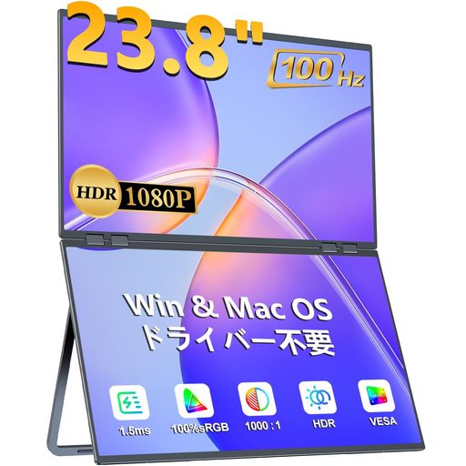 楽天市場】Newsoulモバイルモニター23.8インチモバイル