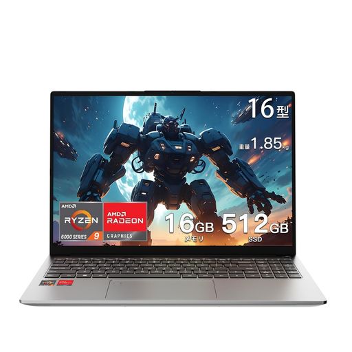 楽天市場】WVX16インチFHDノートパソコンAMDRyzen96900HX(8C16T、最大
