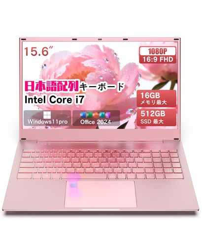 VETESA万覚え帳マイコンWindows11ProOffice2024積み上げるCorei72026新版15.6inIPS液晶/1920x1080FHD写真機付き添い人/薄型マイコン万覚え帳/16GB記憶装置/wifi5.0/マイコン万覚え帳
