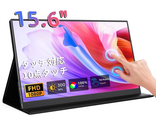 楽天市場】Newsoulモバイルモニター15.6インチタッチパネルFHD1080P