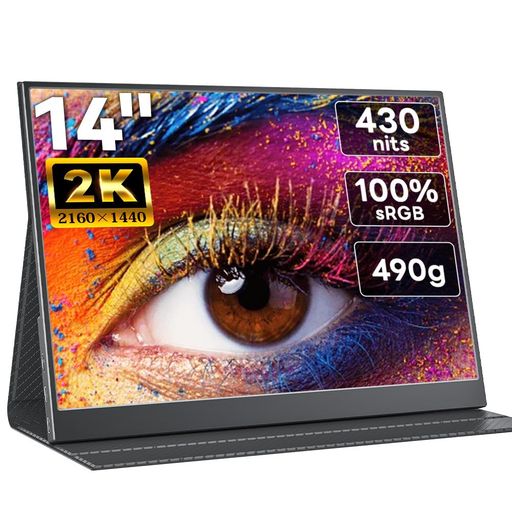 Upperizon モバイルモニター 13.3インチ 2K Amazon.co.jp: Upperizon モバイルモニター 13.3インチ 非光沢