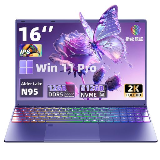 【Win11Pro&MSOffice搭載】16インチノートパソコンDDR5第12世代AlderLakeN95IPS液晶/1920*1200大画面/第12世代AlderLakeN95最高3.4Ghz12GB