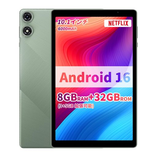 楽天市場】Android 15 タブレット T1 HDタブレット 10.1インチ 24GB+