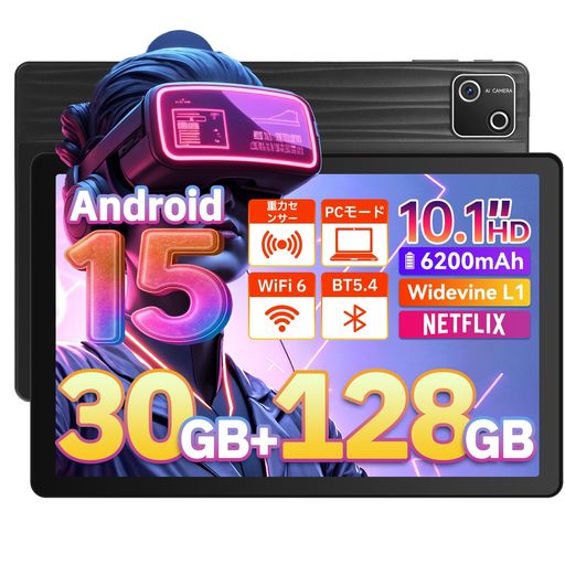 楽天市場】【androidタブレット10インチ】Azeyouタブレット