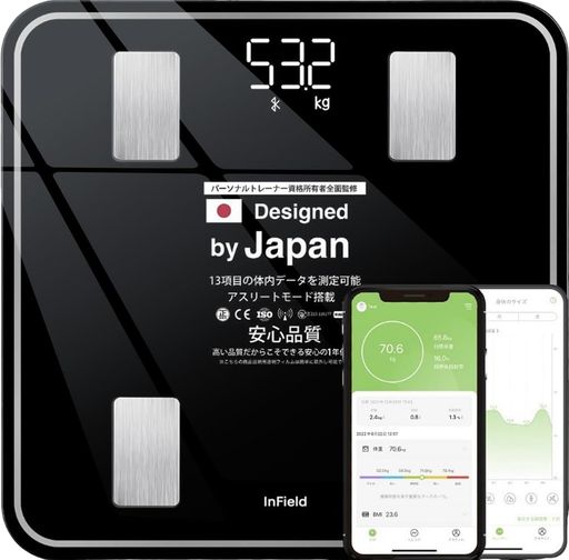楽天市場】【人気】スマホ連動！ ヴィーヴォ VYVO leggera 体組成計