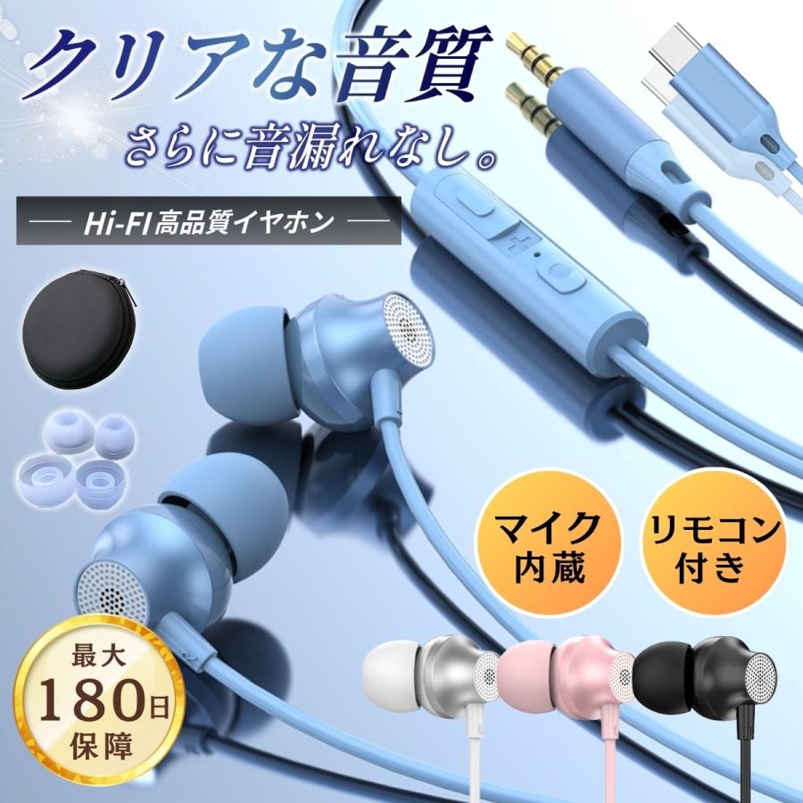 【るさま専用ページ2点】手編み　有線 イヤホン iphone ファッション 31PUcJ+glfL.jpg_BO30,255,255,