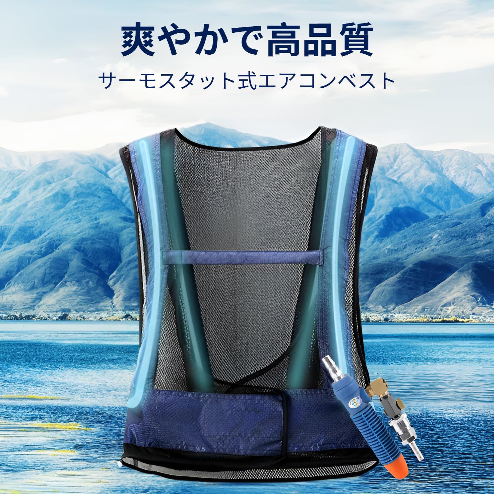 ?工?流降温背心 夏の不可欠品！【冷房装置?甲】 熱気やり方に適、【冷やかすより良い】 で能率繰り上げる