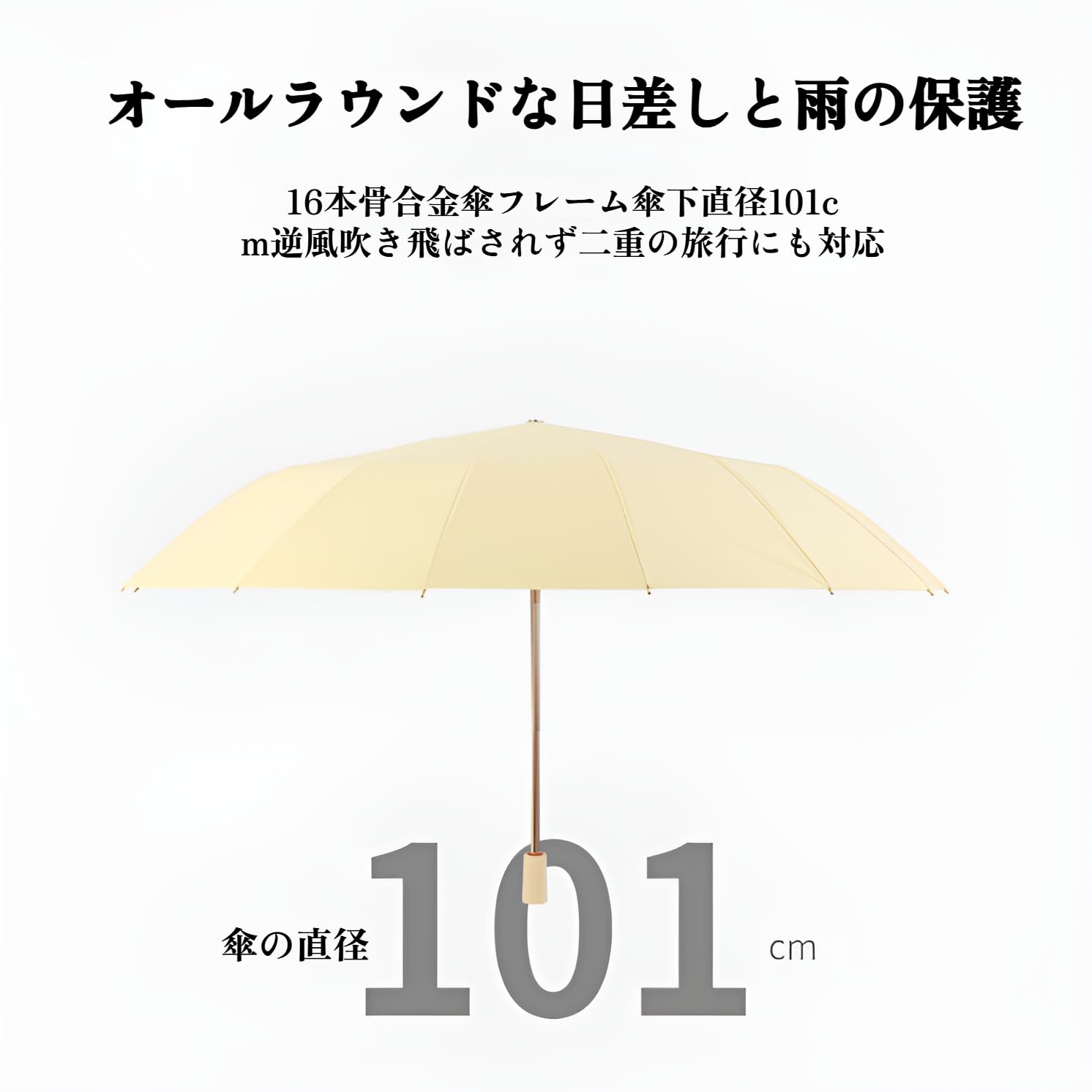折りたたみ傘 日がさ 紫外線立ちふさがる  % 遮光・遮熱 相応う 超軽さ 強風打つ手  本骨 晴雨兼用 撥水仕様 納める合切袋付き添い人 レディース向け花柄ひな型 持ちはこび助けになる