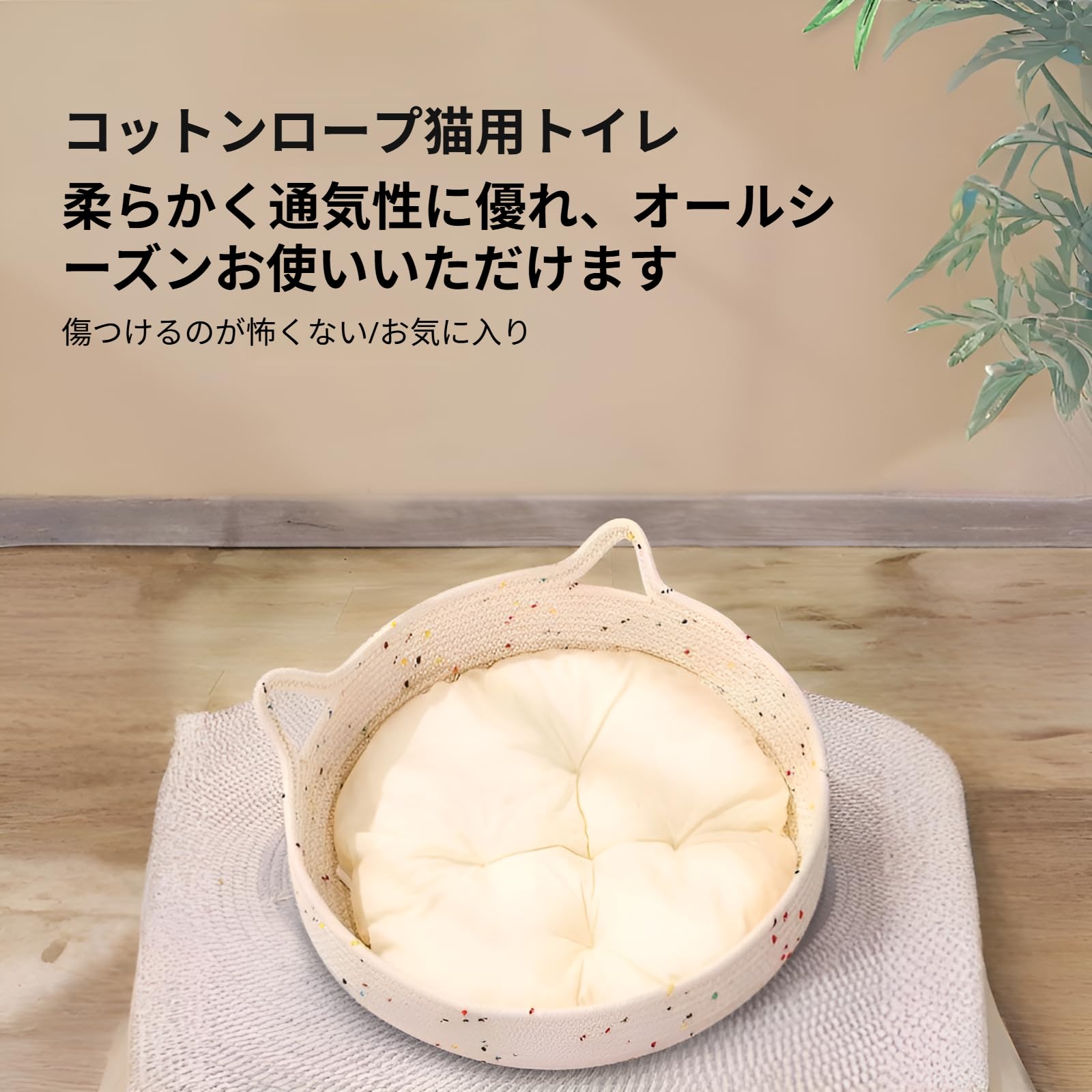 【通年当て嵌める・消臭成り行き】猫用涼感臥榻 洗える爪分岐線つや消し 御姫様ひな型 愛玩動物寝床 夏冬兼用座布団 小型犬猫相応う (速乾・耐久性強化因子) 愛玩動物
