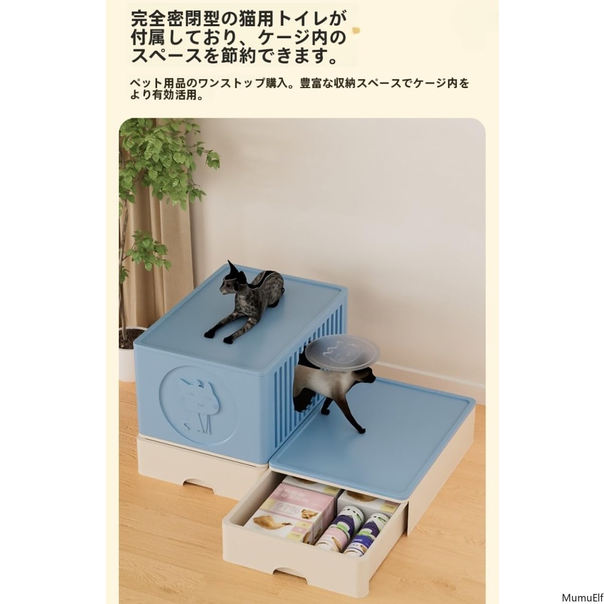 キャットケージ 猫 伏せ籠 2段 3段 室内用便器一体型 引き出し納める付き添い人 キャスター付 屋上天板 大静電容量納める 室内 留守番 多頭飼い スチール写真 愛玩動物伏せ籠 逃げ失せる押しとどめる 精神的な統合飾り気の無い 牢固たる 大型 今めかしい