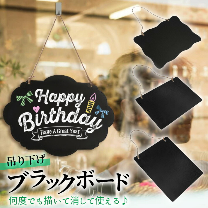 【美品】スタンド式ブラックボード　トヨダプロダクツ 楽天市場】トヨダプロダクツ ブラックボード 看板 案内 案内板