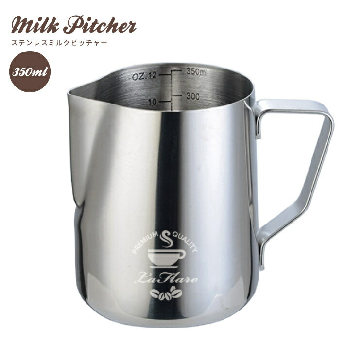 DēLonghi マグニフィカs【純正ミルクジャグ付属】 Amazon.co.jp: De'Longhi (デロンギ) ミルクジャグ ステンレス製