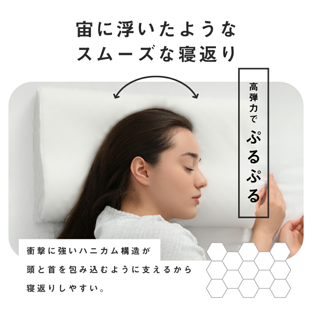 ネムゾウ ねむぞう 52cm×35cm まくら 枕 安眠枕 快眠枕 洗える枕 鎌倉