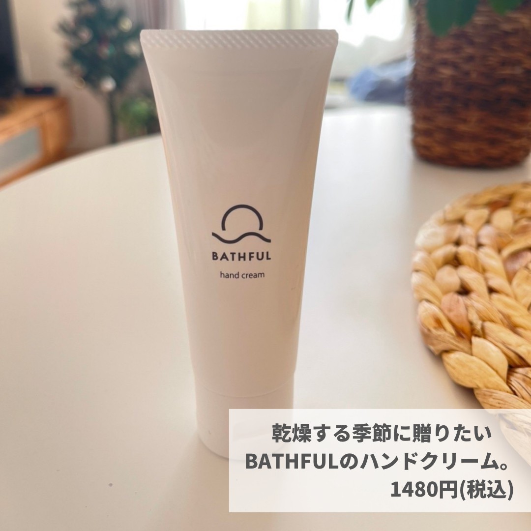 商品追加値下げ在庫復活 BATHFUL バスフル ハンドクリーム 40g ×3本