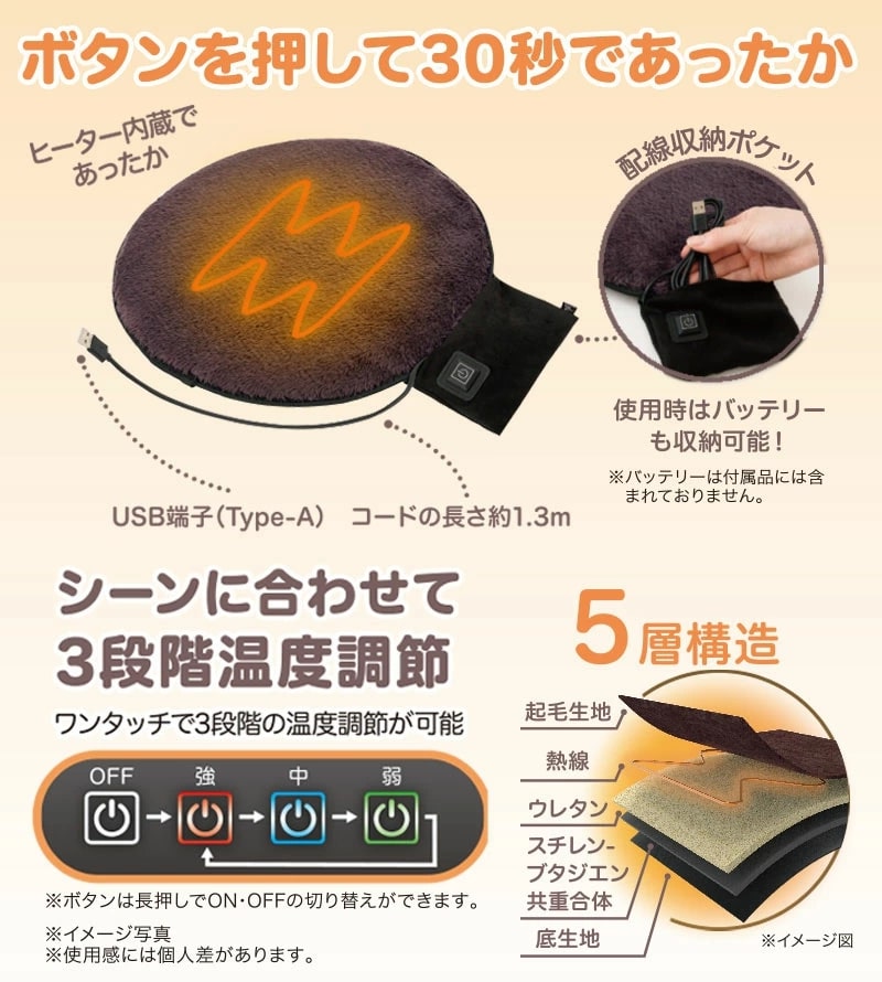 市場 送料無料 折りたためるあったかクッション 足 あったか usb コンパクトで持ち運びも簡単なヒーター付きクッション オフィス クッション  ヒーター内蔵