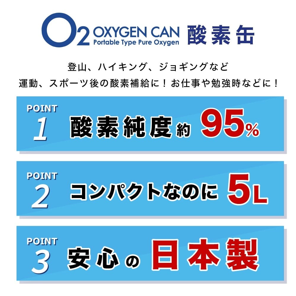 【送料無料】OXYGELCANO2酸素缶5L×12本セット!!【数量限定特価】いつでもどこでも手軽にチャージ♪酸素缶日本製東亜産業酸素純度95%酸素酸素補充酸素補給コンパクトサイズ酸素缶日本製酸素かん酸素ボンベ酸素吸入器酸素缶スプレー酸素かん