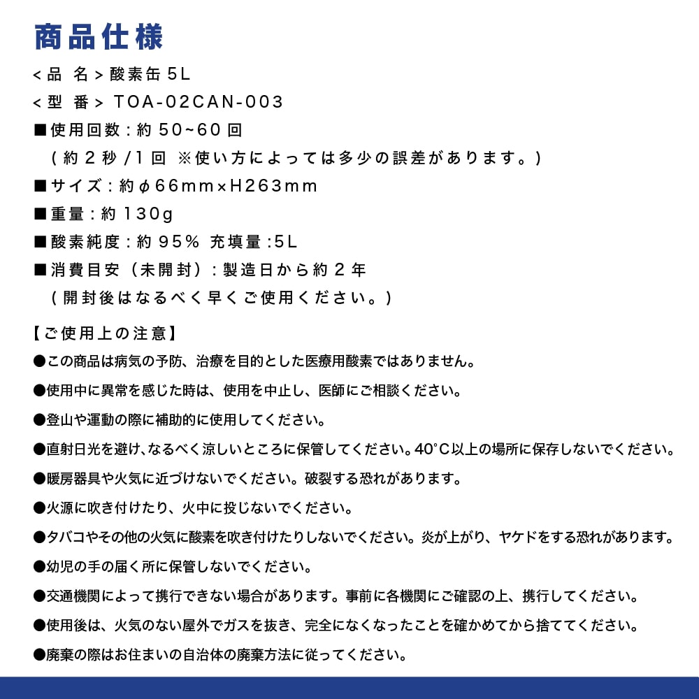 【送料無料】OXYGELCANO2酸素缶5L×12本セット!!【数量限定特価】いつでもどこでも手軽にチャージ♪酸素缶日本製東亜産業酸素純度95%酸素酸素補充酸素補給コンパクトサイズ酸素缶日本製酸素かん酸素ボンベ酸素吸入器酸素缶スプレー酸素かん
