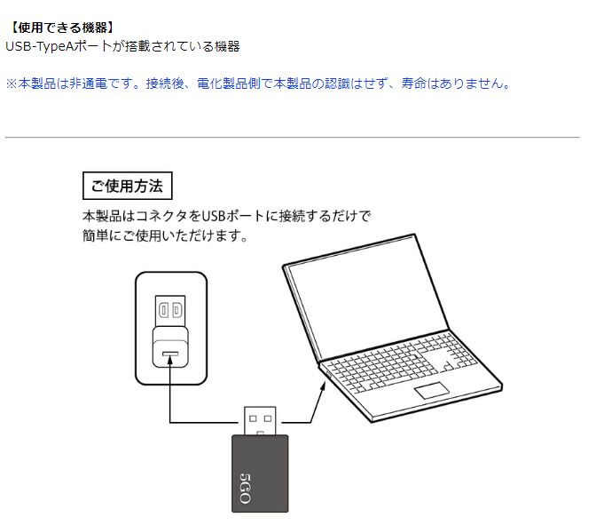 市場 送料無料 ホワイト ポイント20倍 ×３個セット 5GO ブラック TypeA 身近なパソコンやコンセントにつけるだけの簡単電磁波対策グッズ  ピンク ブルー