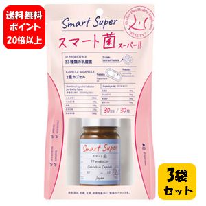 【貨物輸送無料】スベルティ かっこ良い菌百貨店 30粒入×３袋書き割り！！【尖んがり20倍以上】 スベルティ かっこ良い菌がパワーアップして新御出座し♪ 食事制限 加えること サプリ スベルティ 菌活 乳酸菌 貯菌 ボタニカルカプセル