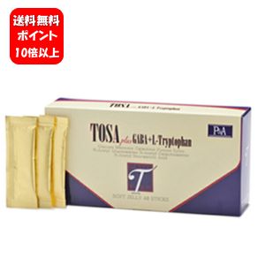 【送料無料】【対応】糖鎖HBCフナト（とうさ）生ゼリータイプ　240g（5g×48包）【ポイント10倍以上】糖鎖 サプリ サプリメント 糖鎖サプリメント 健康食品 TOSA