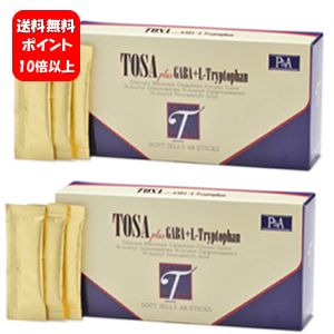 【送料無料】【対応】糖鎖HBCフナト（とうさ）生ゼリータイプ　240g（5g×48包）×２箱セット！！【ポイント10倍以上】糖鎖 サプリ サプリメント 糖鎖サプリメント 健康食品 TOSA