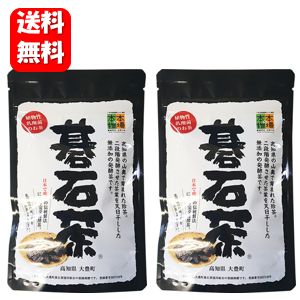 【送料無料】NEW 碁石茶 お徳用100g×２袋セット！ テレビで話題の”幻のお茶！”独特の酸味が特徴の完全発酵茶です♪ お茶 健康茶 発酵茶 茶 茶葉 高知県 碁石 ごいし茶 ごいし 大豊町 国産 日本産 粉末 テレビで話題 TV 人気 通販 新パッケージ