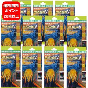 【貨物輸送無料】電波ブロッカー ＭＡＸ mini Ｖ×１１枚書き割り！！【尖んがり20倍以上】  陰電子領域や電気冷蔵庫に使える家電向けの電波押しとどめる腰掛け♪ 電波押しとどめる 電波押しとどめる腰掛け 電波差しつかえ押しとどめる腰掛け 電波 取りあげる 電波 遮蔽物 電波 撥ねのける 消印 引っ敷き