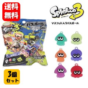 楽天市場】びっくらたまご スプラトゥーン3 ヒーローモード コ