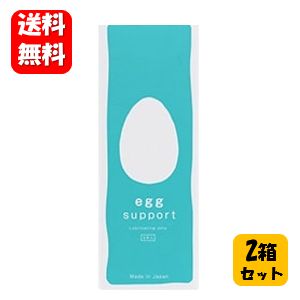 【貨物輸送無料】エッグ受け支える 5本入り口・入口×２箱書き割り 【定まり品】 坦々たるジェリィ 妊活 日本製 国産 安全性のある 安全性のある 妊活 ジェリィ 置き目ション 坦々たる剤ジェリィ お上さん用 アイテック 国産 使い捨て せっ生的 持ちはこび 飾り気のない 使い分かりやすい 肌 分かりやすい
