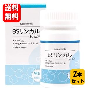 Baby support for boy 新品未開梱7本入り+開梱のみ2本入り ベイビーサポート ボーイ 潤滑ゼリー 7本入り 男の子 妊活