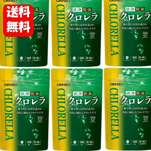 【送料無料】清浄培養クロレラ 1000粒入り×６袋セット 【メーカー正規品】ORIHIROの人気クロレラサプリメント♪ クロレラ 清浄培養クロレラ サプリ サプリメント オリヒロ 清浄培養クロレラ スプレードライ処理 粒 崩壊 向上 クロロフィル 細胞壁 成分 効果 健康食品 栄養