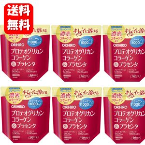 【貨物輸送無料】プロテオグリカンコラーゲン＆プラセンタ 180g×６袋仕掛ける 【置き目品】ハリのある日毎夜毎を送りたい方におすすめ♪ 加えること 思わしい食料雑貨類 サプリ プロテオグリカン コラーゲン プラセンタ 朦々たるコラーゲン コラーゲンペプチド エイジングケア 上がり下がり もの言う花